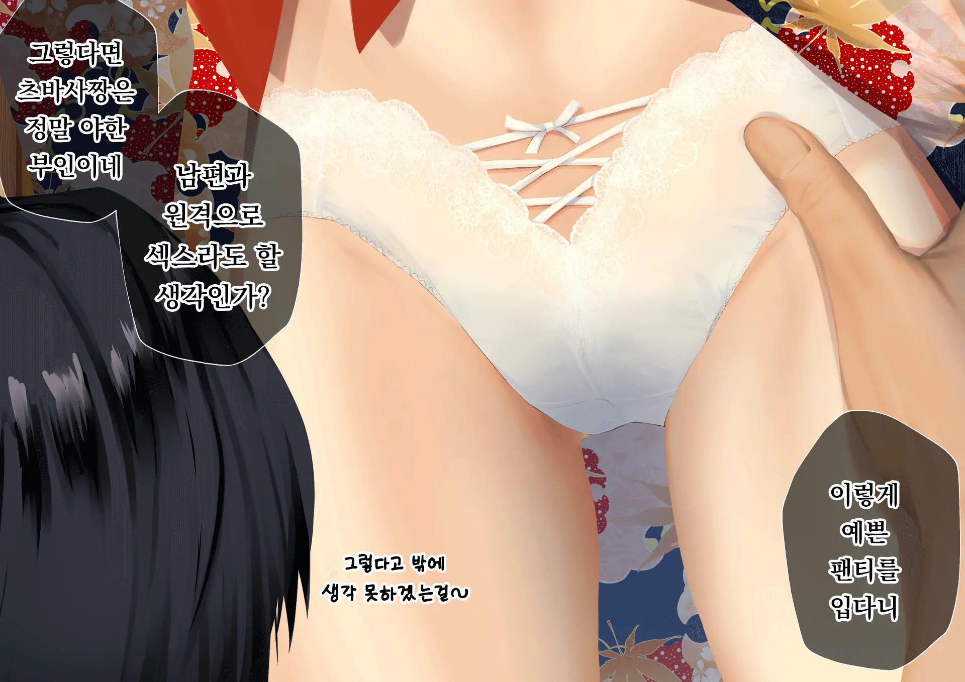 Netorareta Boku No Tsuma Wa Moto 1000-Nen Ni 1-Ri No Idol Deshita